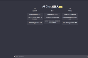国内Chatgpt付费系统支持语音提问，支持GPT4.0+Midjourney绘画