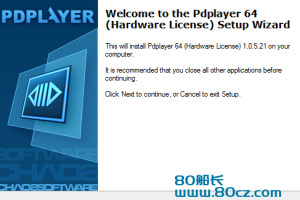Pdplayerx64_v1.0.5.21专业的图像序列播放器和查看器（含破解文件，亲测可用）
