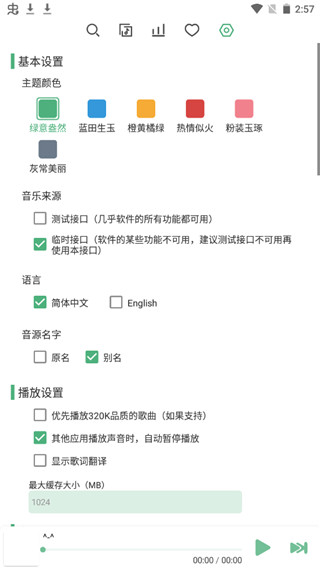 20240826033433769