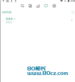 洛雪音乐音源